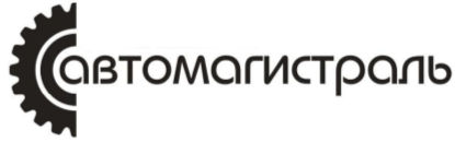 Официальный сайт «Автомагистраль»