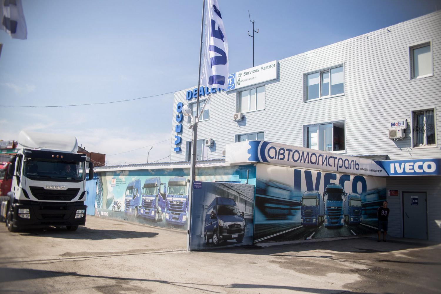 Продажа грузовых автомобилей FAW, SITRAK, HOWO, SHACMAN, AMT | прицепы ...
